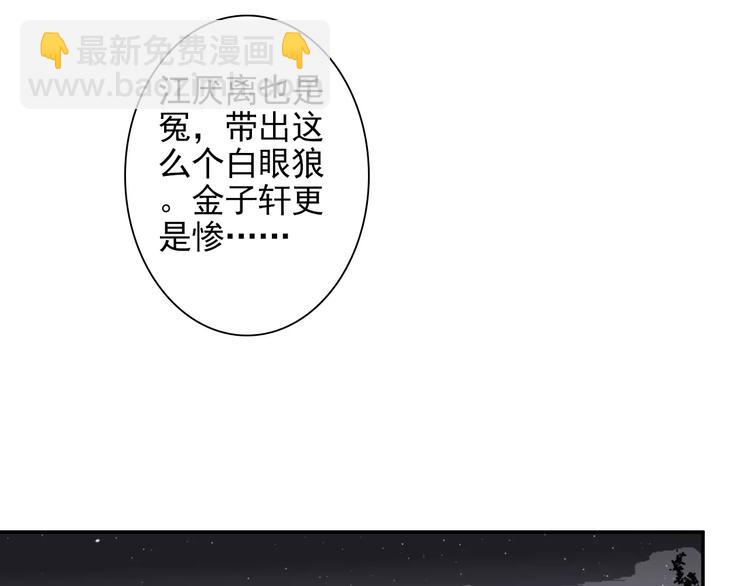第18话 再会24