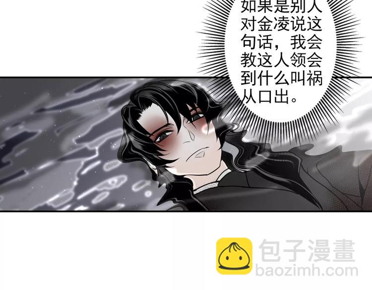 第18话 再会26
