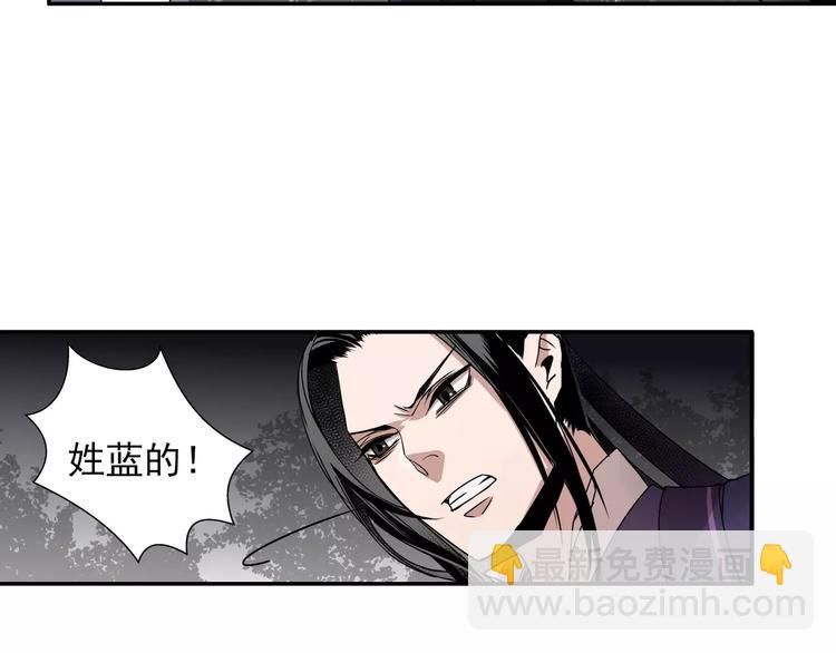 第18话 再会4