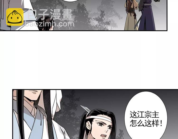 第18话 再会9