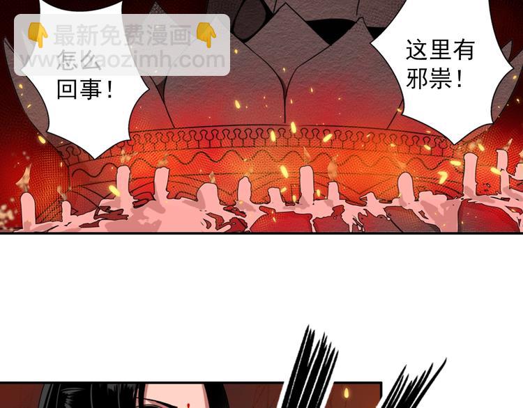 第20话 天女现身18