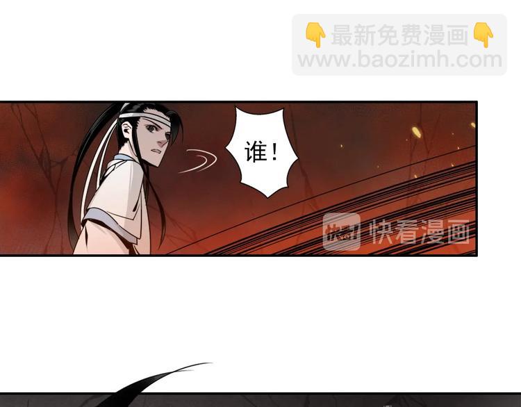 第20话 天女现身20