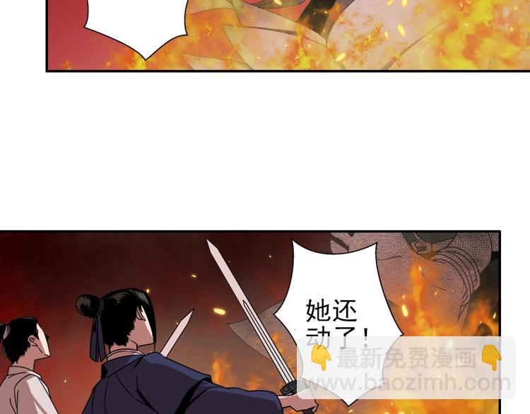 第20话 天女现身25