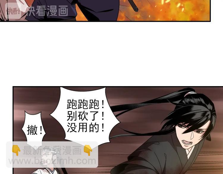 第20话 天女现身26
