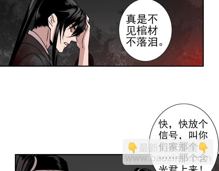 第20话 天女现身31