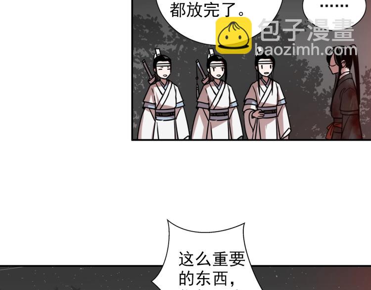 第20话 天女现身34