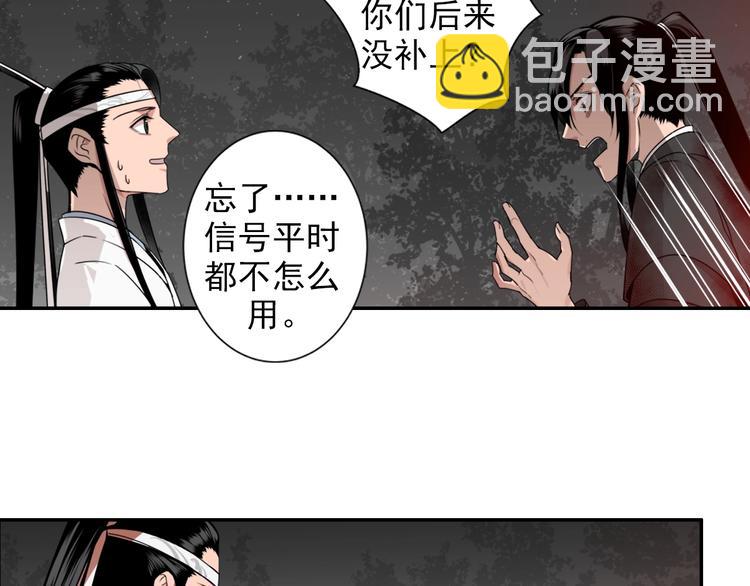 第20话 天女现身35