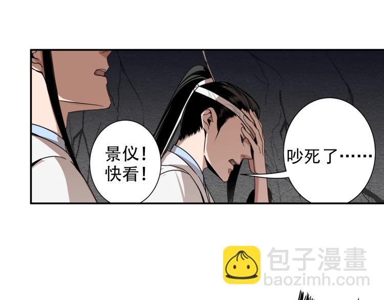第20话 天女现身7