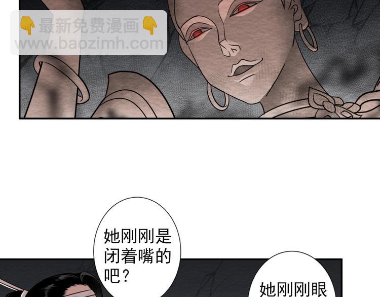 第20话 天女现身9