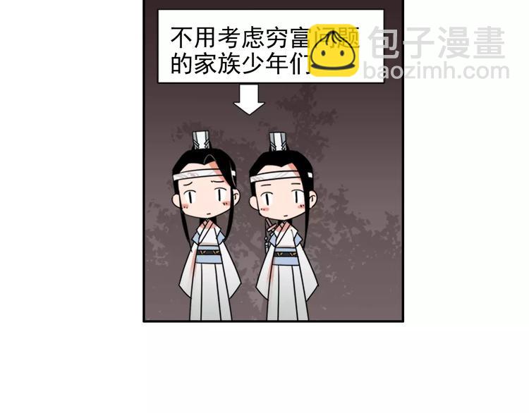 第21话 夺魂真凶12