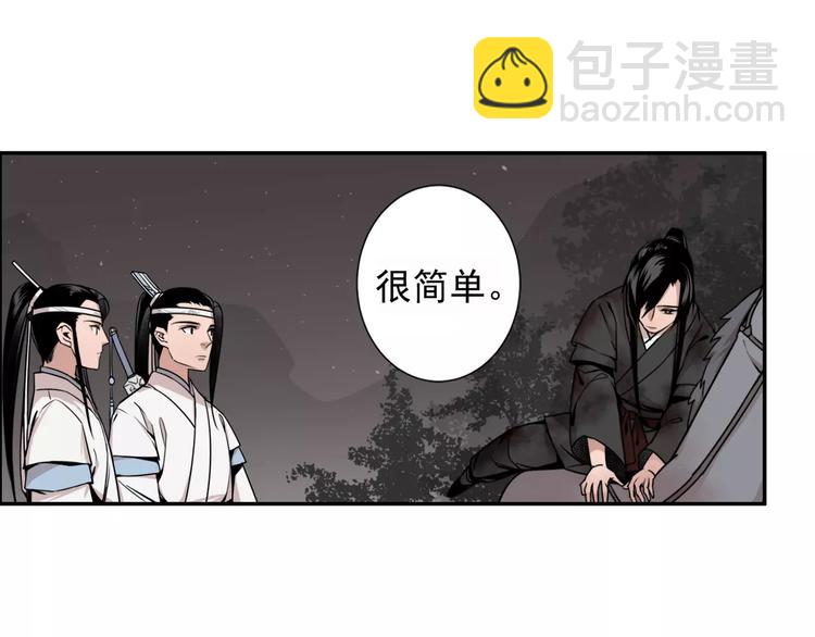 第21话 夺魂真凶26
