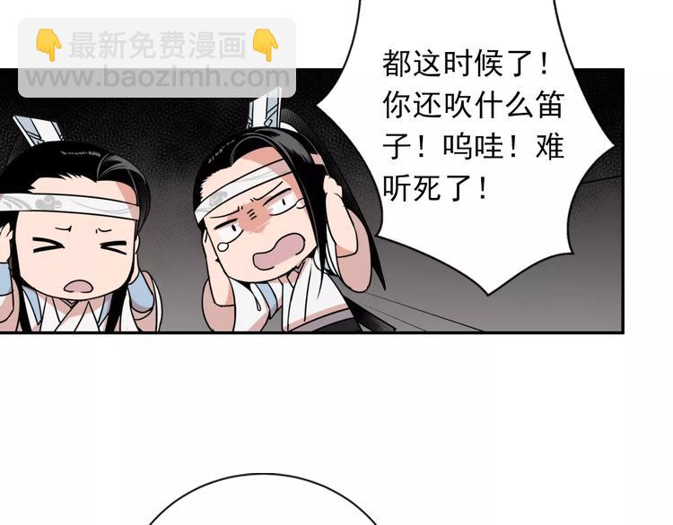 第22话 以火扑火19