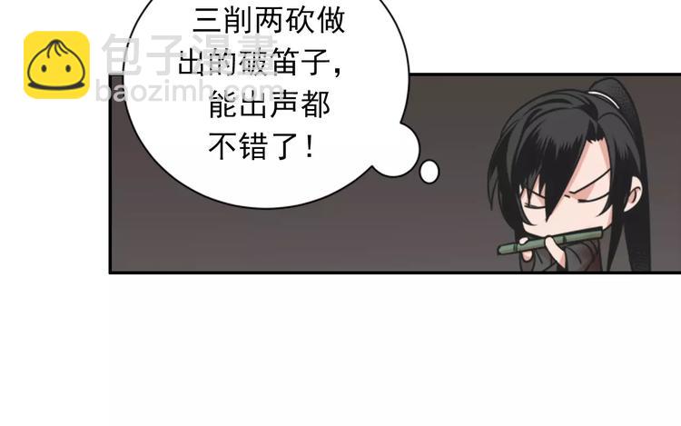第22话 以火扑火20