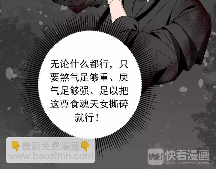 第22话 以火扑火22