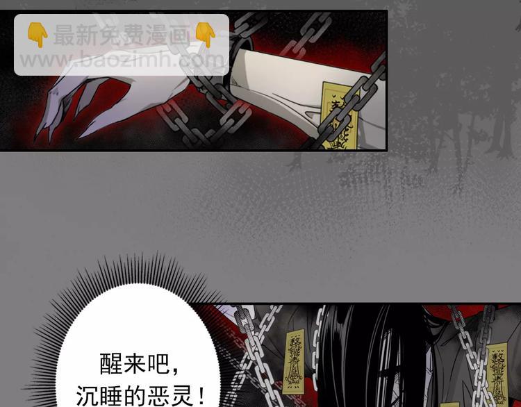 第22话 以火扑火23