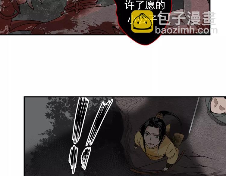 第22话 以火扑火26