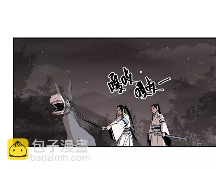 第22话 以火扑火3