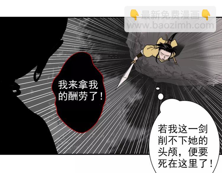 第22话 以火扑火33