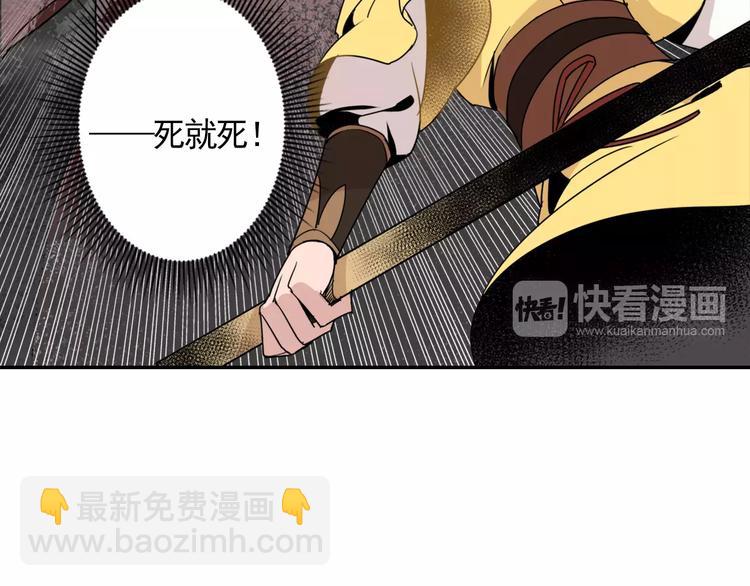 第22话 以火扑火37