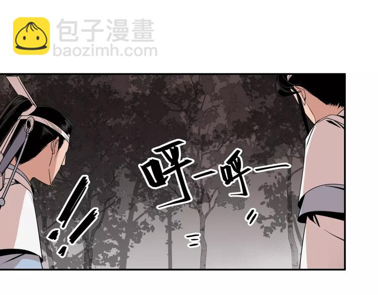 第22话 以火扑火4