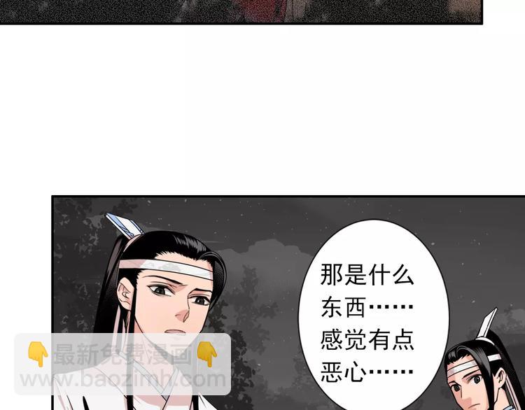 第22话 以火扑火8