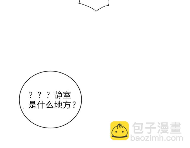 第27话 冷泉10
