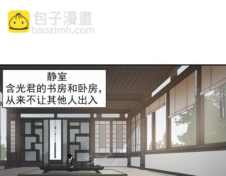 第27话 冷泉11