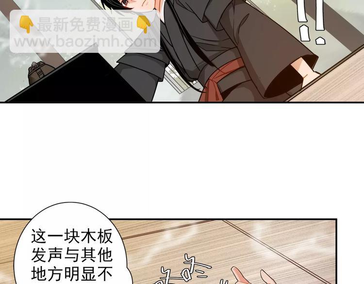 第27话 冷泉14