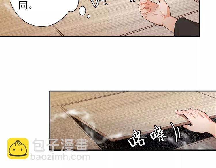 第27话 冷泉15