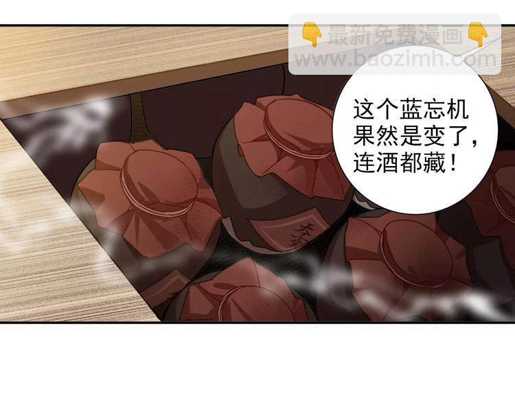 第27话 冷泉17