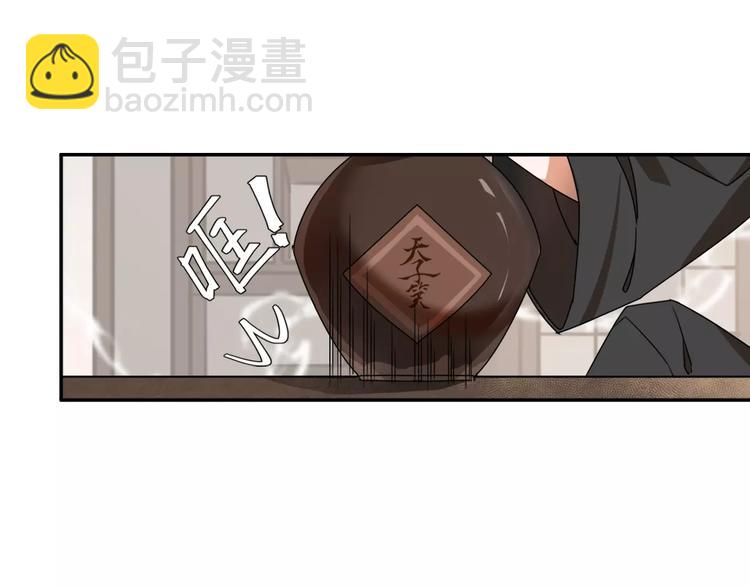 第27话 冷泉18