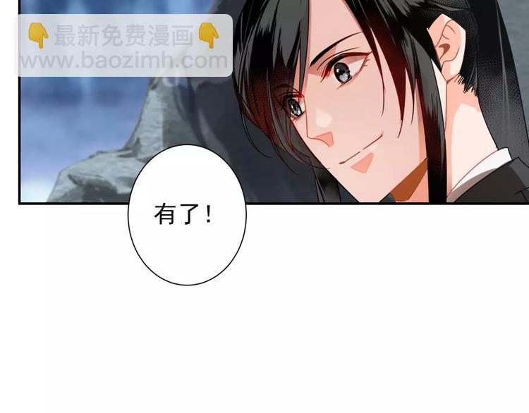 第27话 冷泉25
