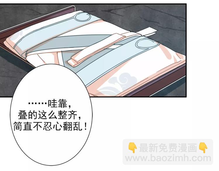 第27话 冷泉26
