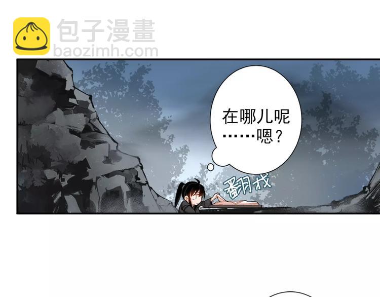 第27话 冷泉27