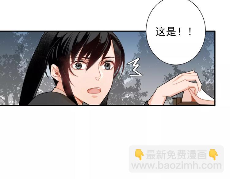 第27话 冷泉28