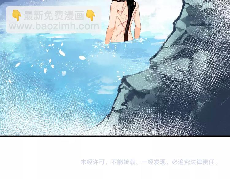 第27话 冷泉30