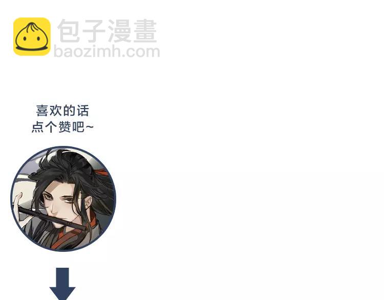 第27话 冷泉32