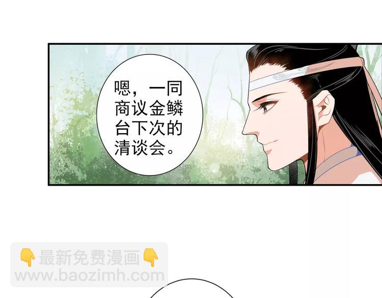 第27话 冷泉4