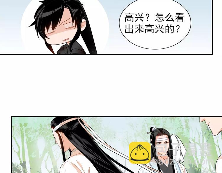 第27话 冷泉6