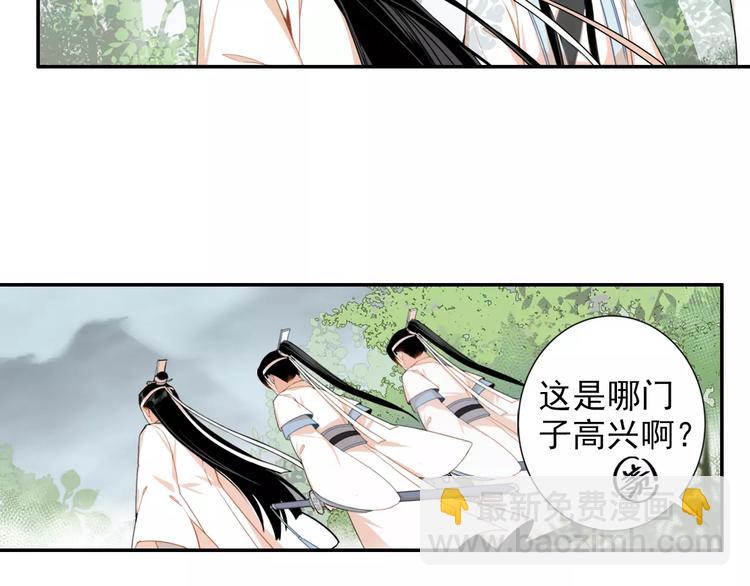 第27话 冷泉7