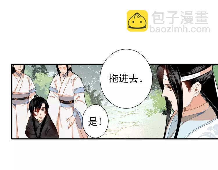 第27话 冷泉8