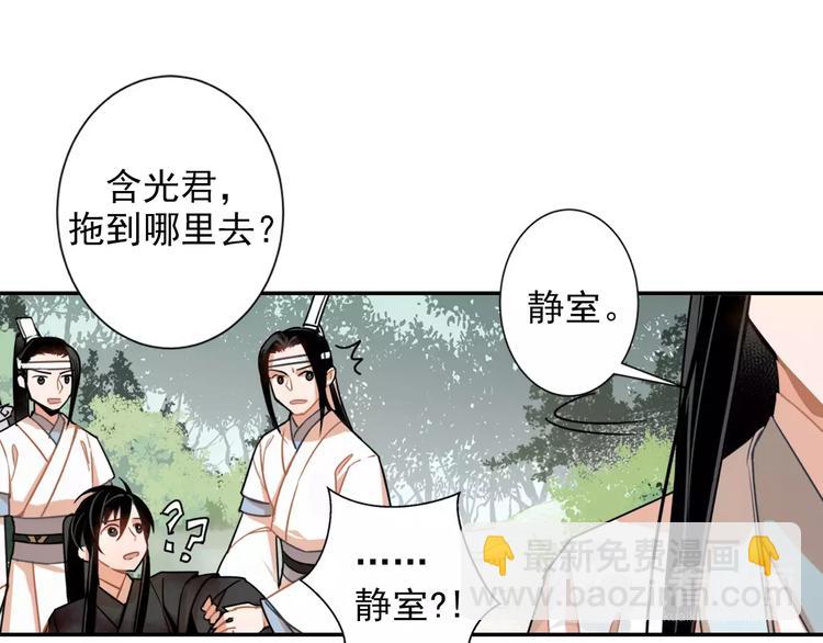 第27话 冷泉9