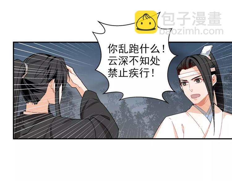 第28话 烙印17
