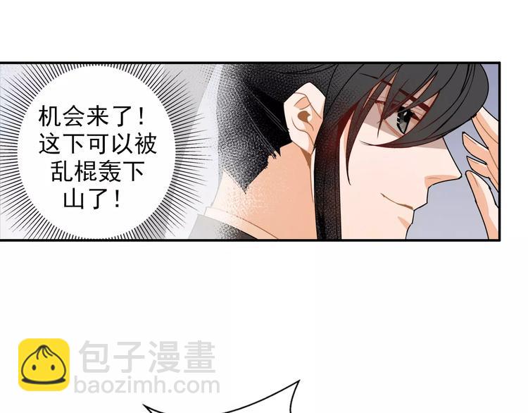 第28话 烙印18