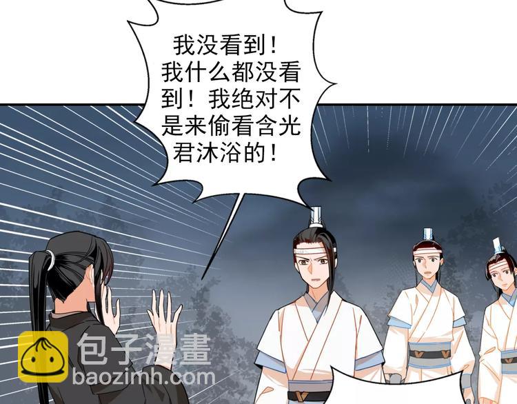 第28话 烙印19