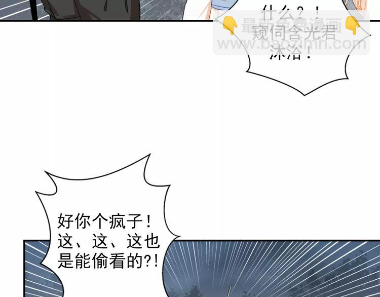 第28话 烙印20