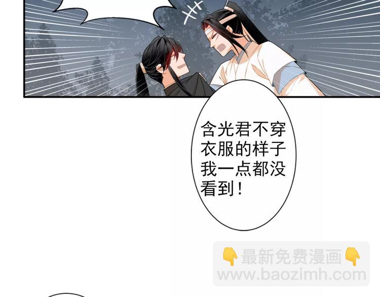 第28话 烙印21