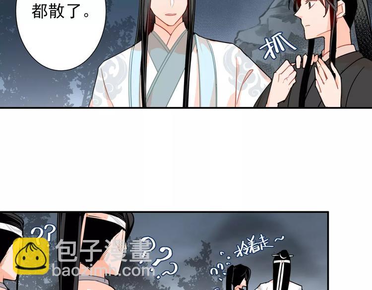 第28话 烙印30