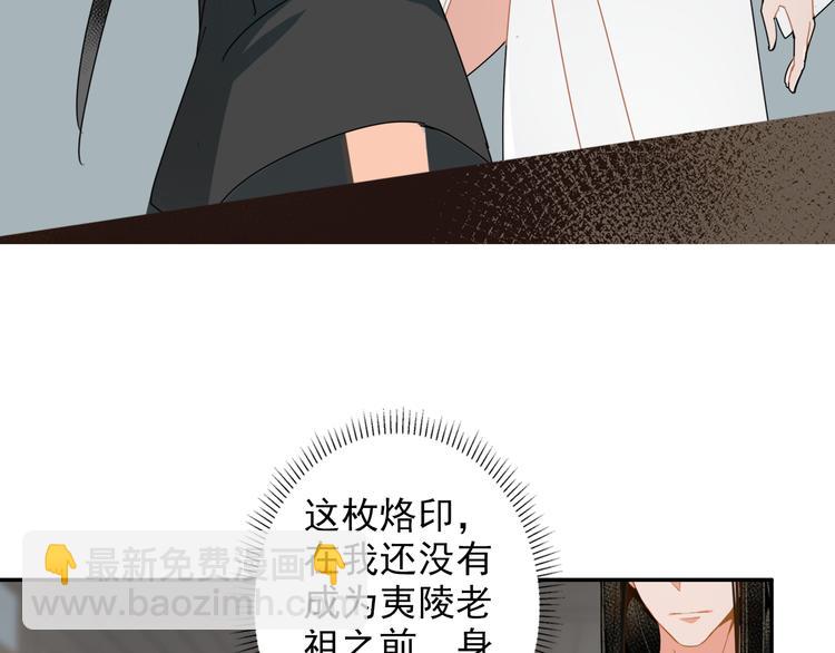 第29话 静室14