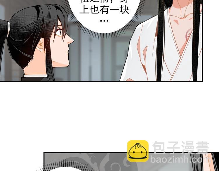 第29话 静室15